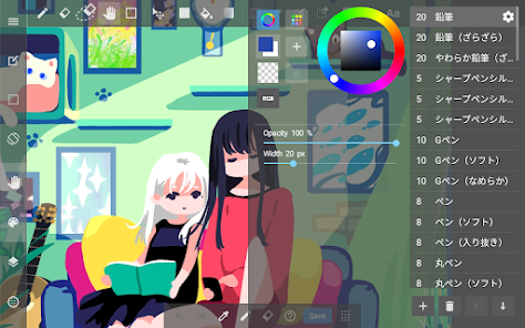 Screenshot 7