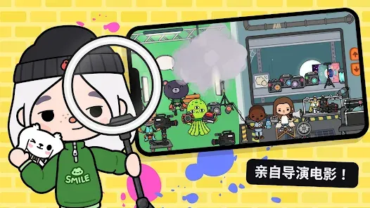 Screenshot 21