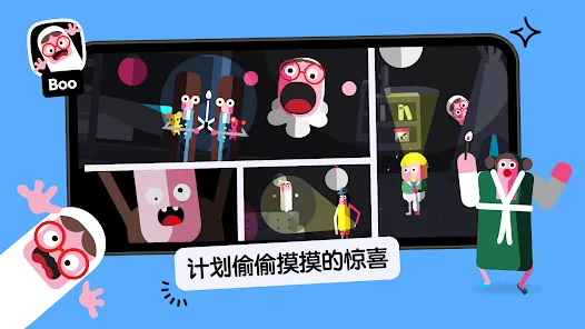 Screenshot 19