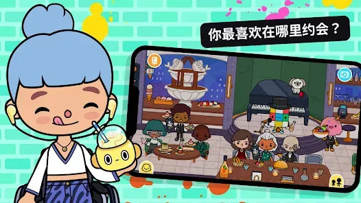 Screenshot 8