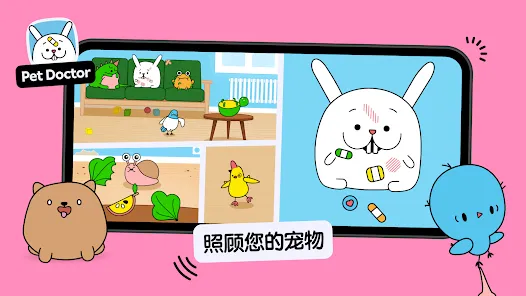 Screenshot 20