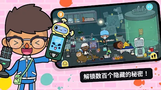 Screenshot 22