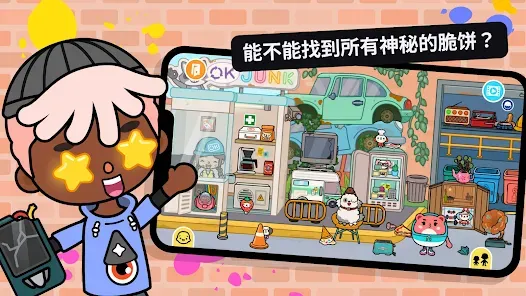 Screenshot 23
