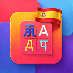 Aprenda rápido y hable