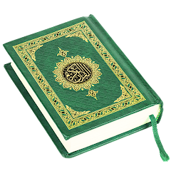 Al Quran - Read Quran Offline