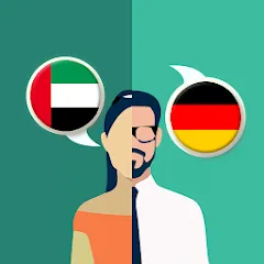 Deutsch-Arabisch Übersetzer