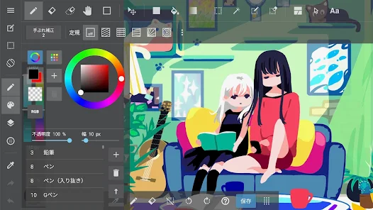 Screenshot 12