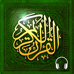 Leer Escuchar Corán قرآن تجويد